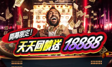 地下 539 獎金計算攻略!3分鐘搞懂地下539玩法|九州娛樂城 1 開幕限定
